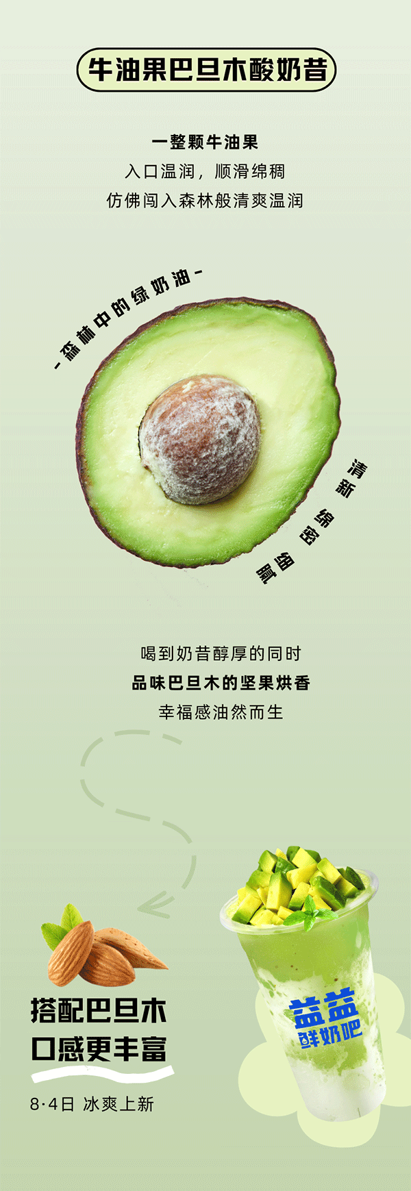 ˿������-һ�����ʱ���-һ�����ܴ���-Ũ������&��ֻ�ʹ�-��ǻ������������������֪��ӱ�_02.gif