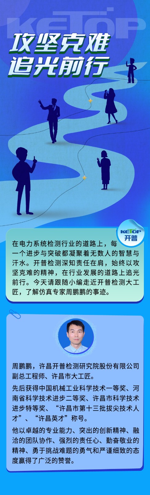 微信图片_20240508090306_副本.jpg