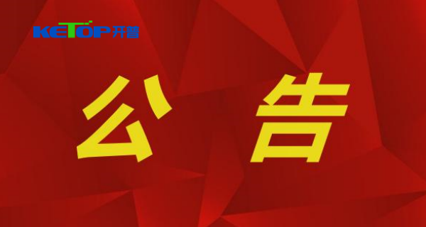 国度电网有限公司2023年继电；ぜ鞍踩远爸米ㄏ畈馐院细癫凡几